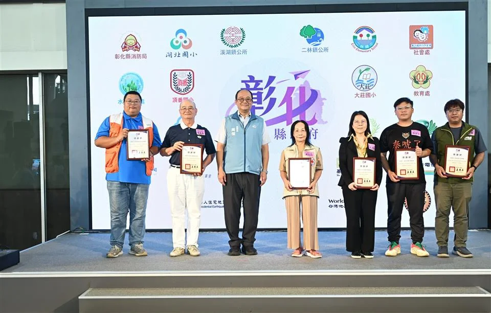 圖片來源:彰化縣政府