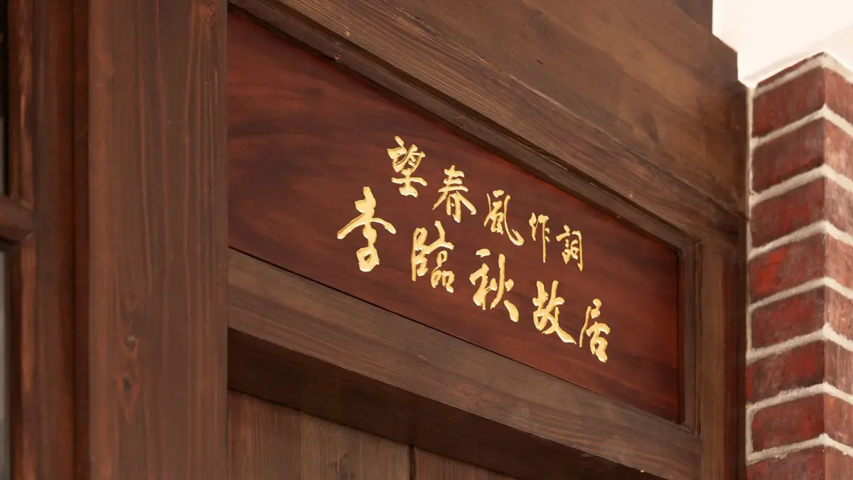 圖片來源:臺北市政府