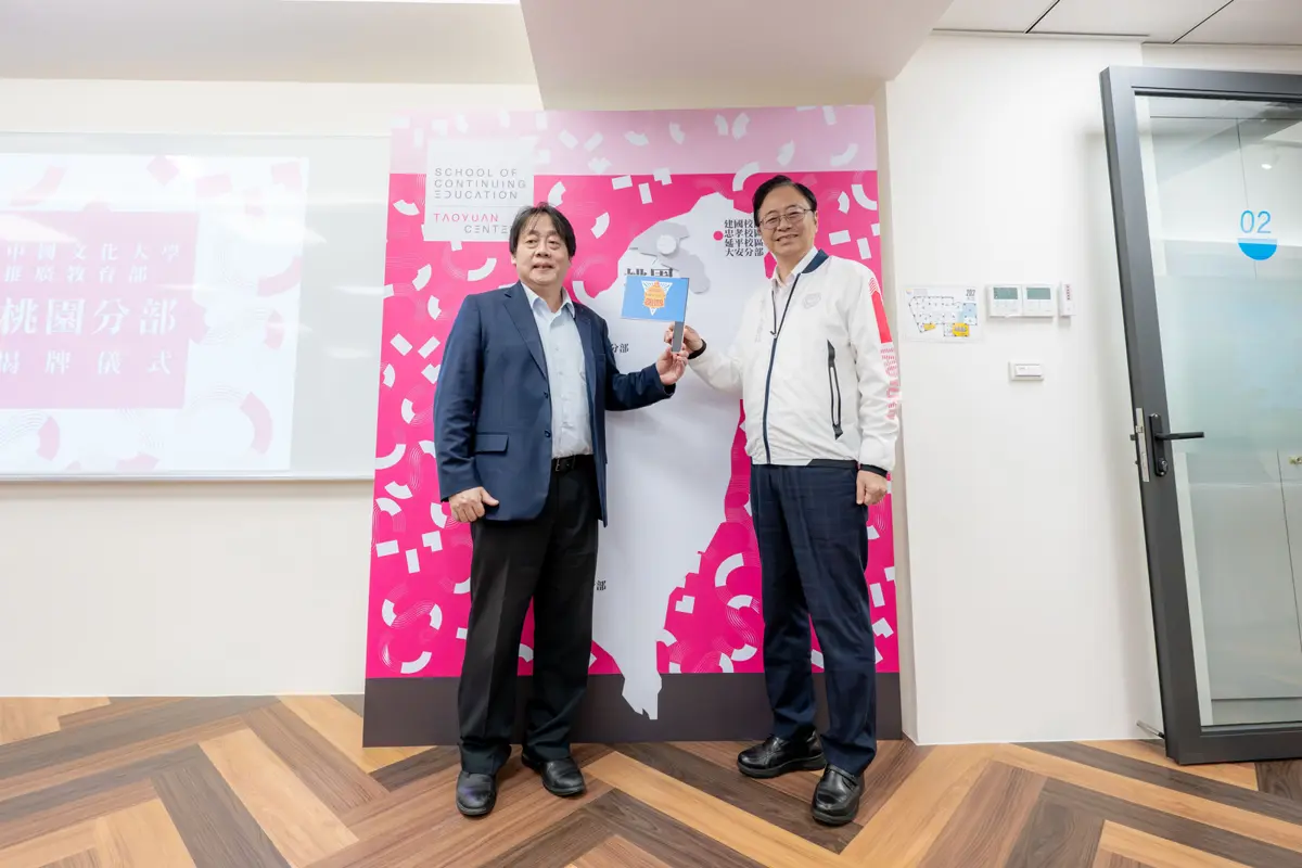 圖片來源:新聞處