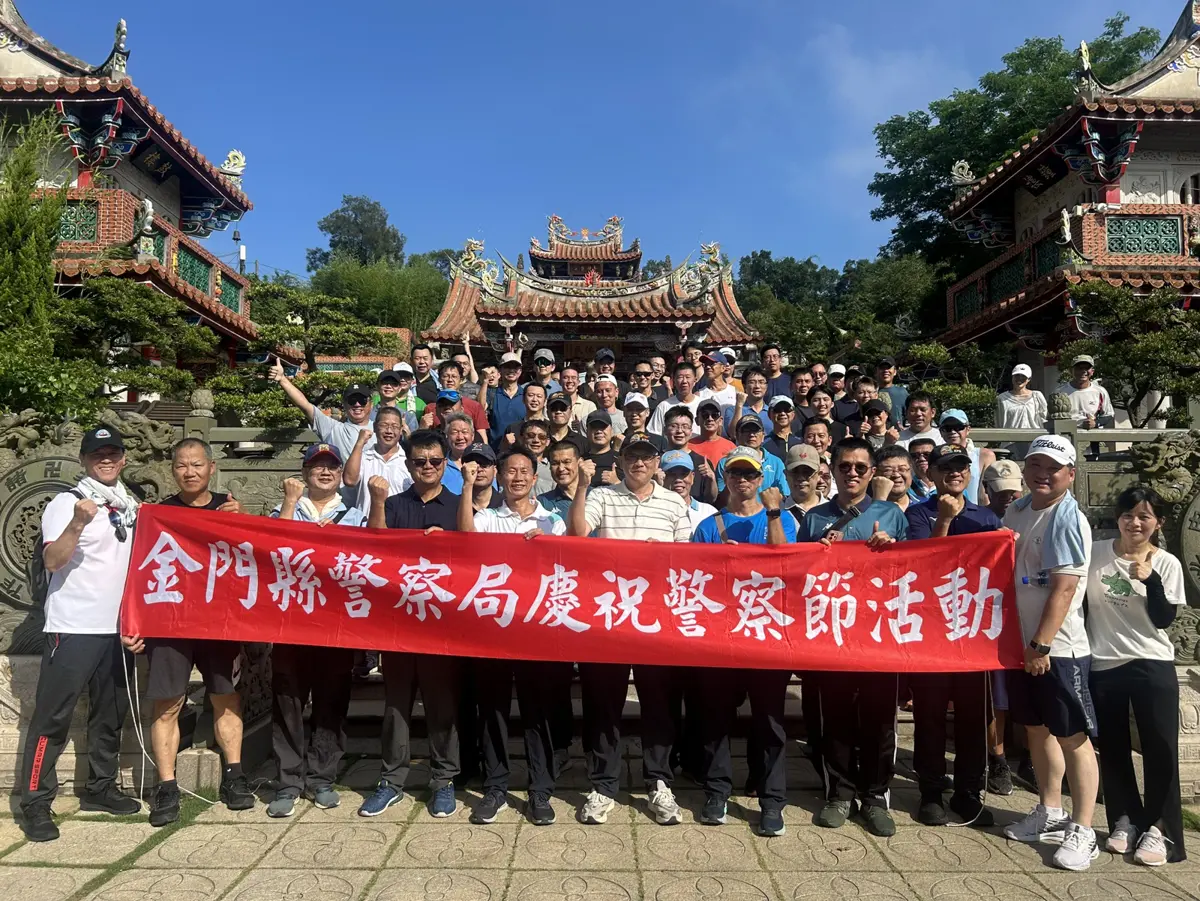 圖片來源:金門縣警察局-焦點新聞
