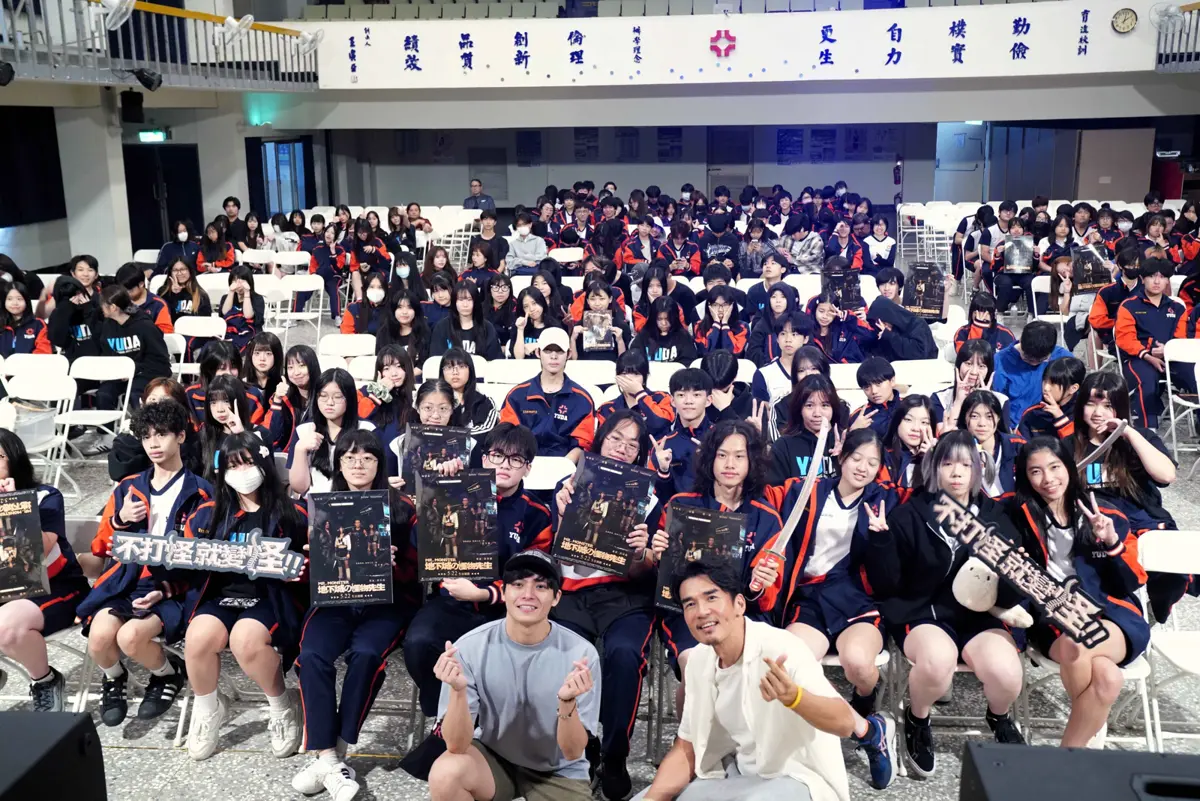 楊一展攜新作《地下城の怪物先生》前進育達!解密怪物背後的人性黑暗面
