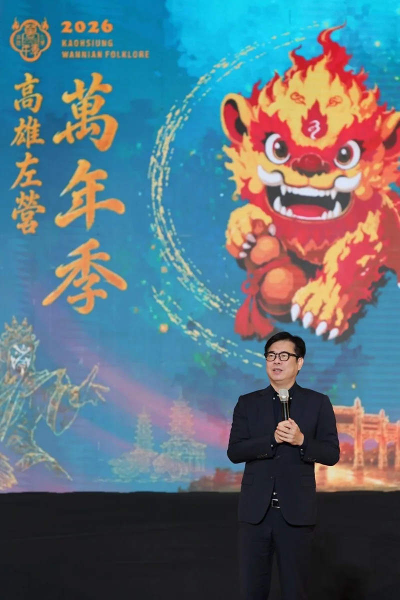 圖片來源:高雄市政府