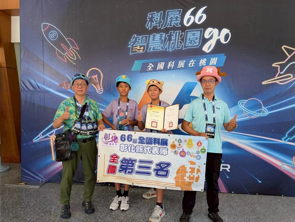 圖片來源：彰化縣政府