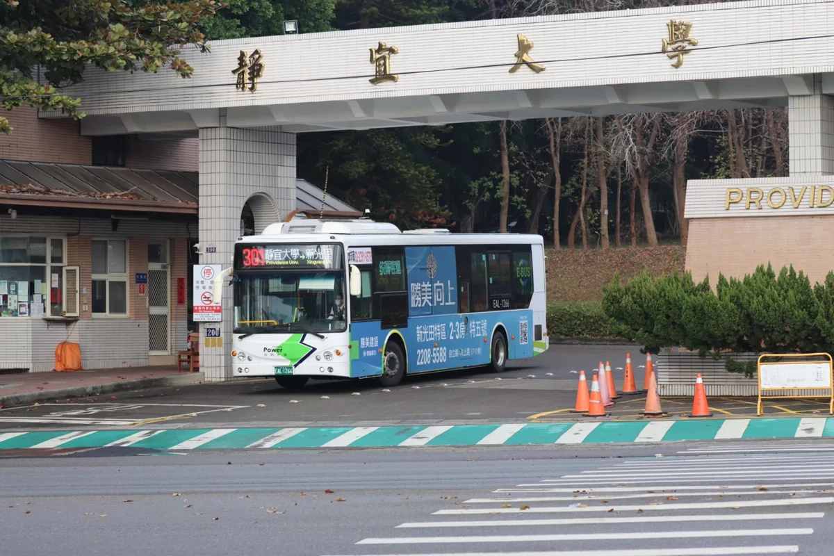 圖片來源:臺中市政府