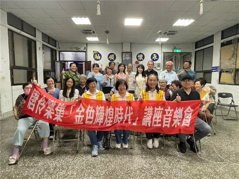 圖片來源：金門縣文化局-藝文活動