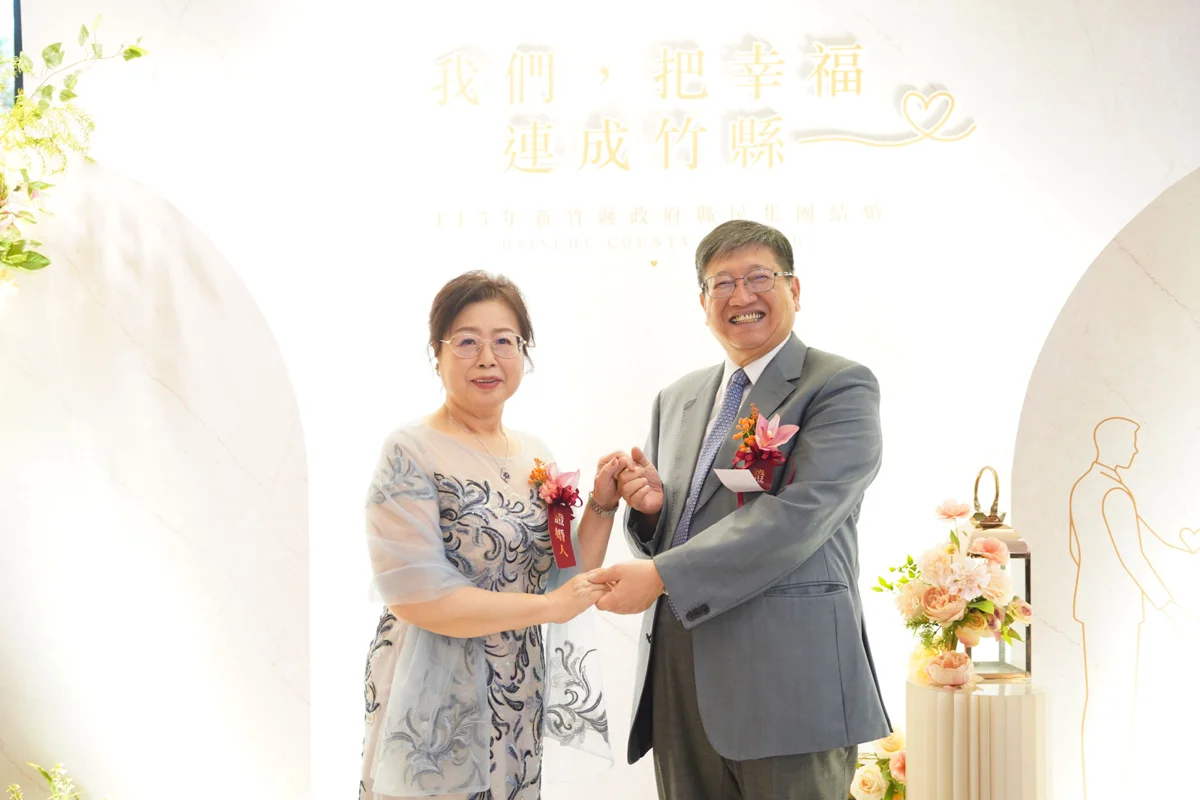 圖片來源:新竹縣政府