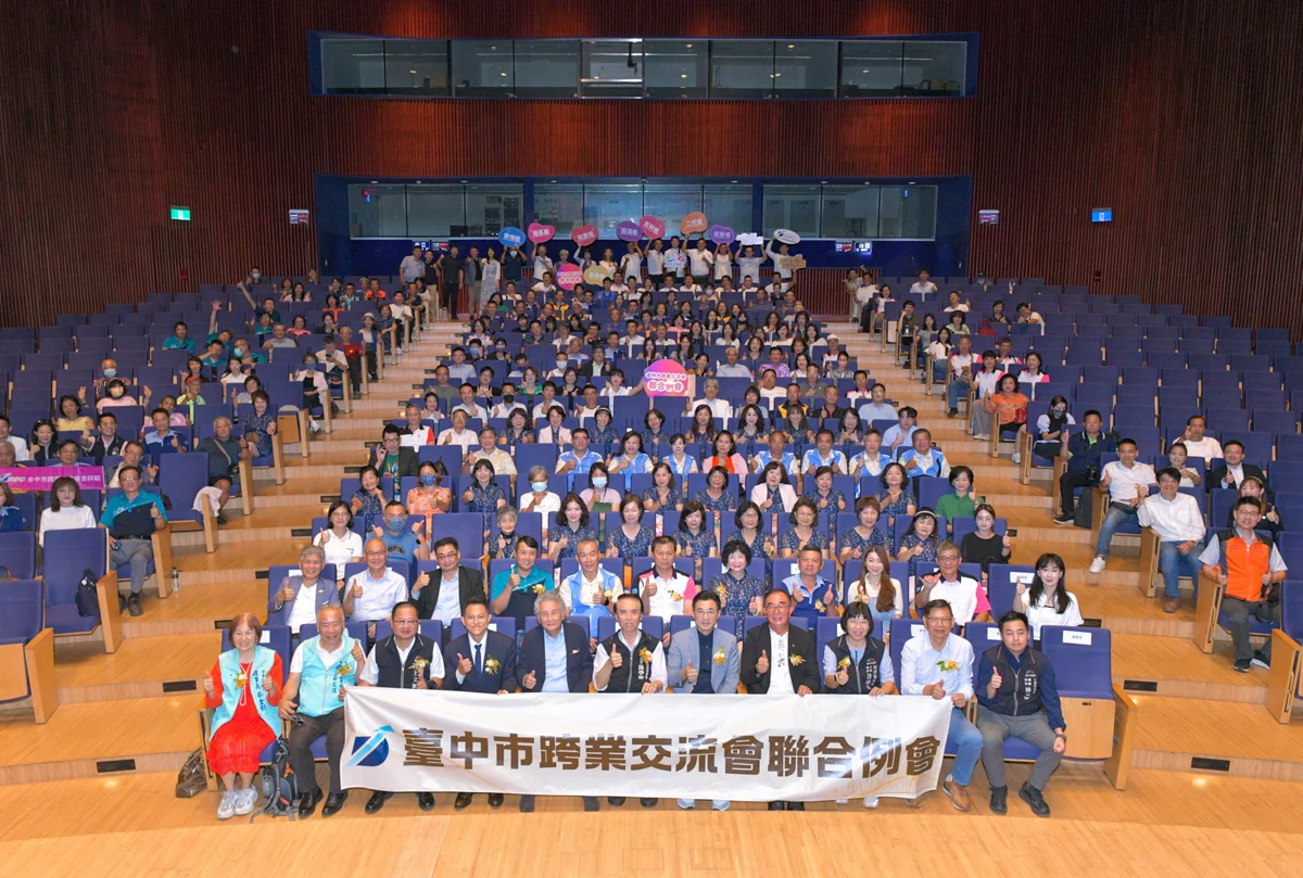 圖片來源:臺中市政府