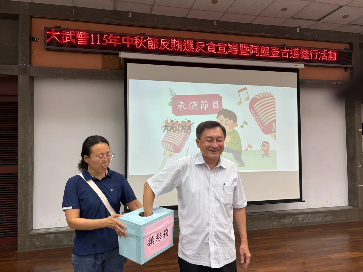 圖片來源:臺東縣政府