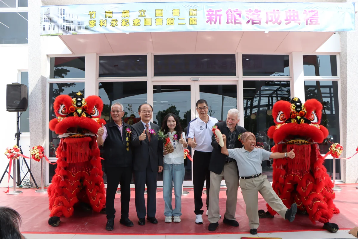 圖片來源:苗栗縣政府