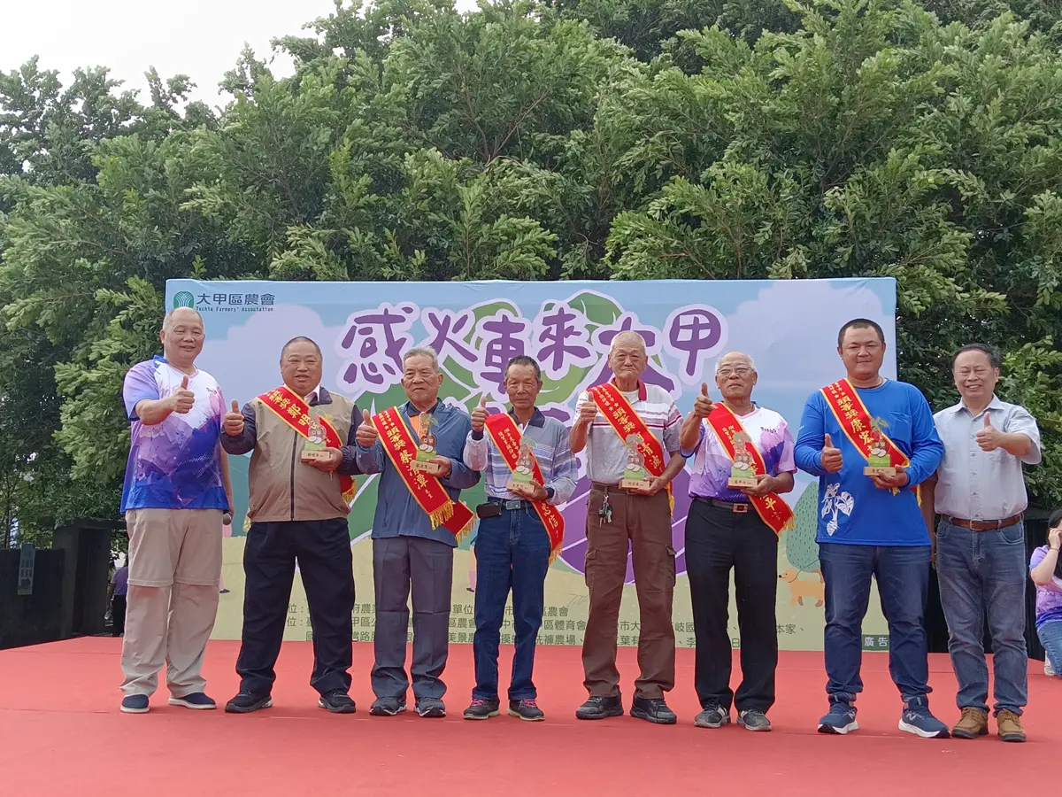 圖片來源:臺中市政府