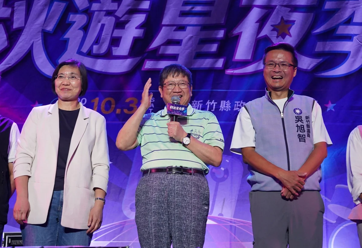 圖片來源:新竹縣政府