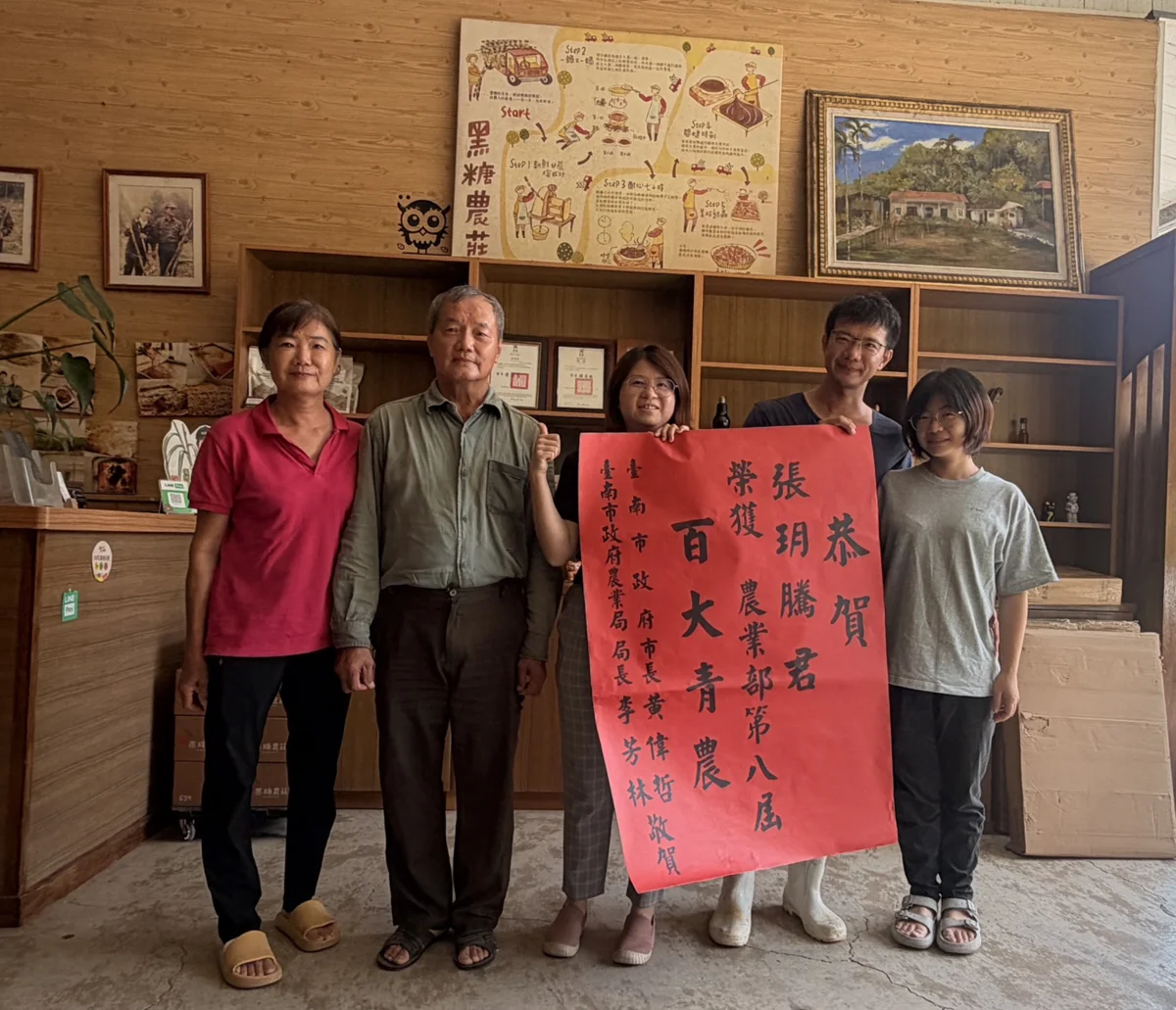 圖片來源：臺南市政府