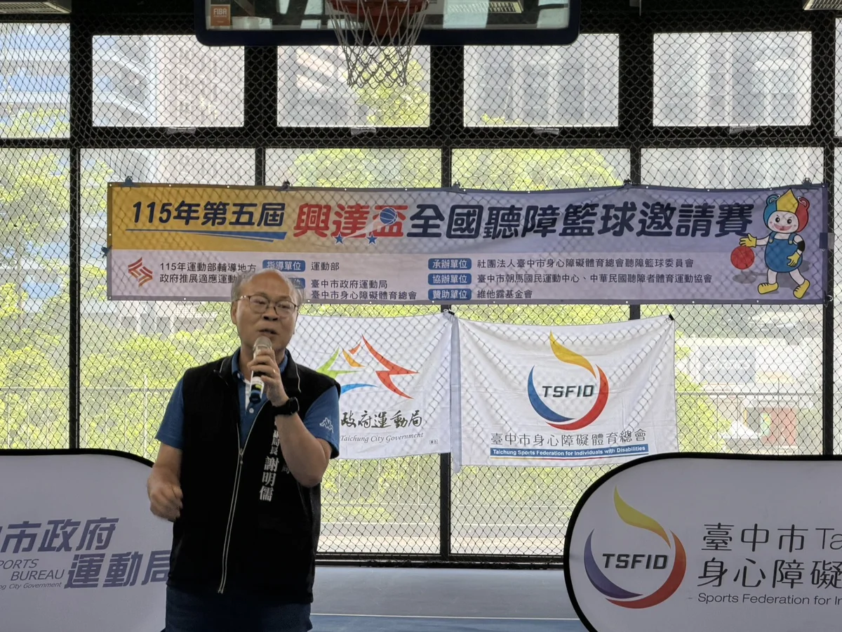 圖片來源：臺中市政府