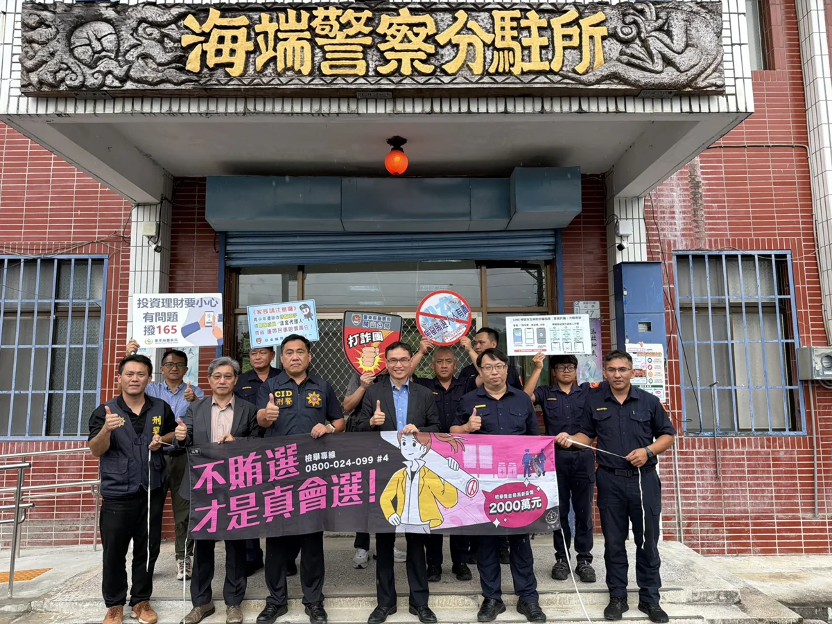 圖片來源：臺東縣政府