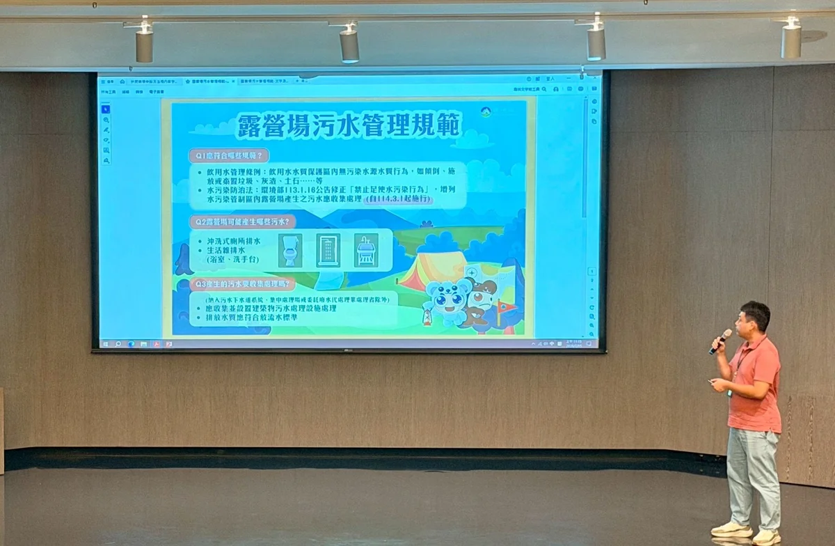 圖片來源:臺南市政府