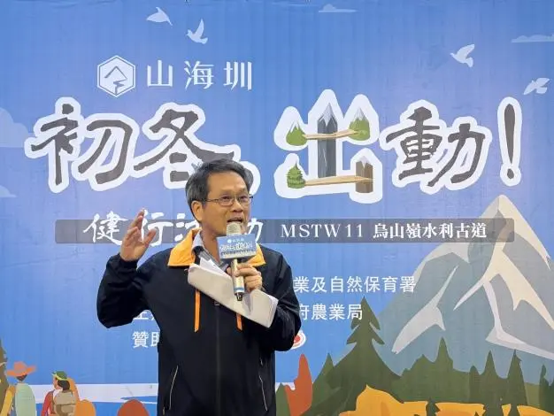 圖片來源:臺南市政府