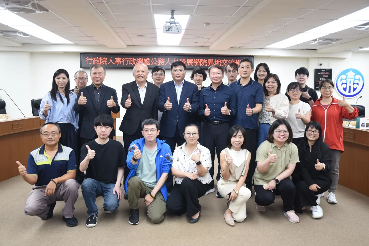 中央與澎湖縣府交流培訓創新!借鑑澎湖促參經驗推公私協力