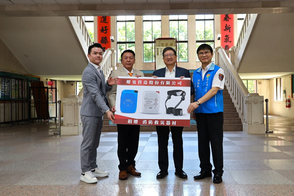 圖片來源:新竹縣消防局
