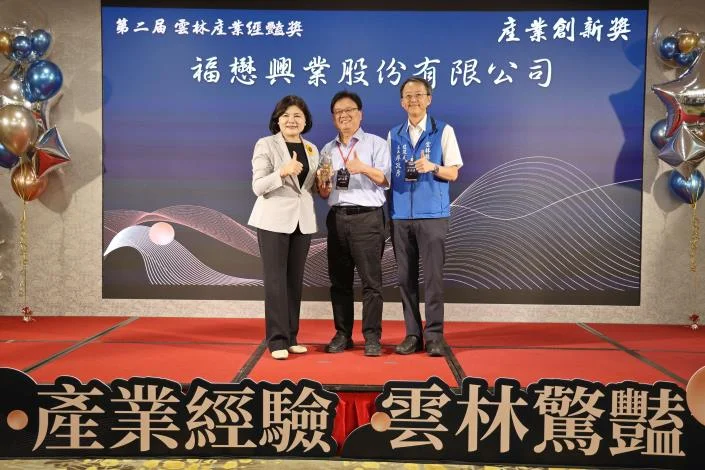 圖片來源：雲林縣政府