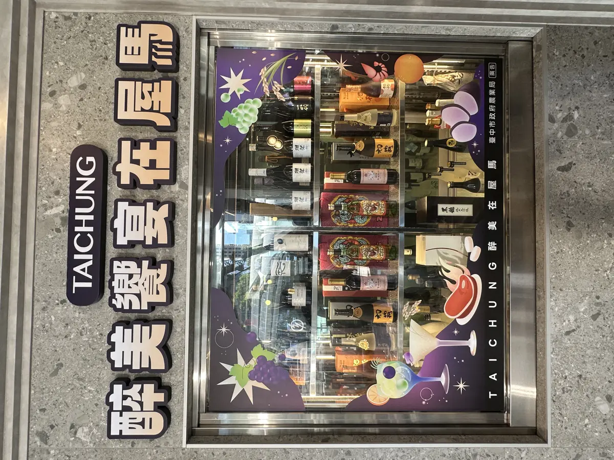 圖片來源:臺中市政府