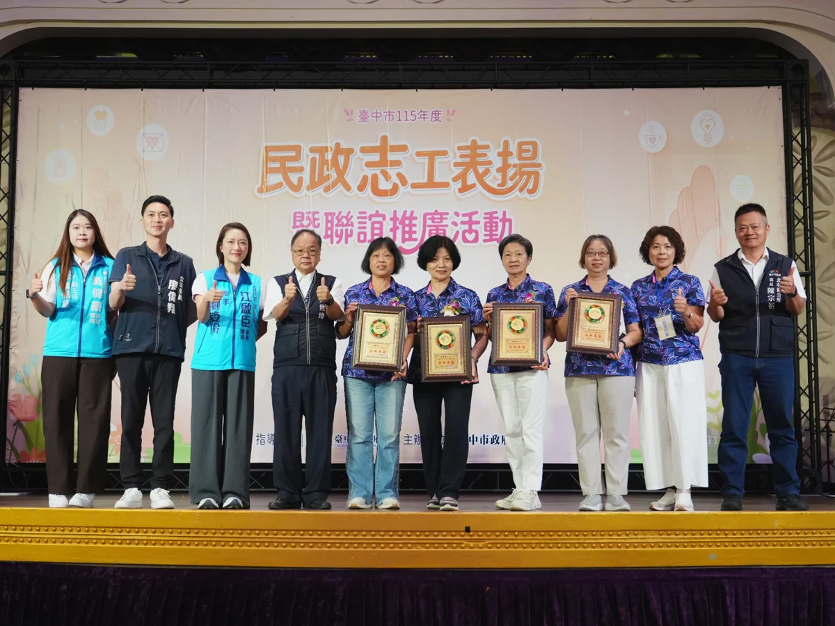圖片來源:臺中市政府