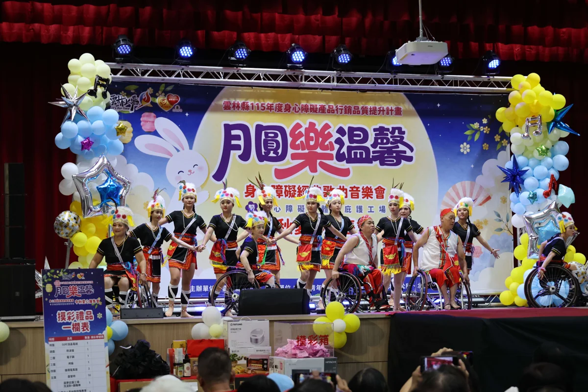 圖片來源:雲林縣政府