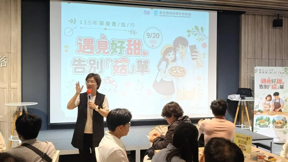 圖片來源:彰化縣政府