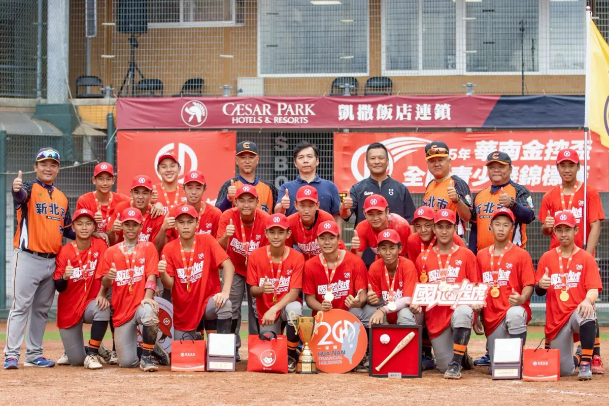 圖片來源：新北市政府