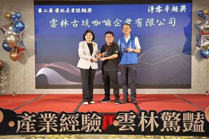 圖片來源：雲林縣政府
