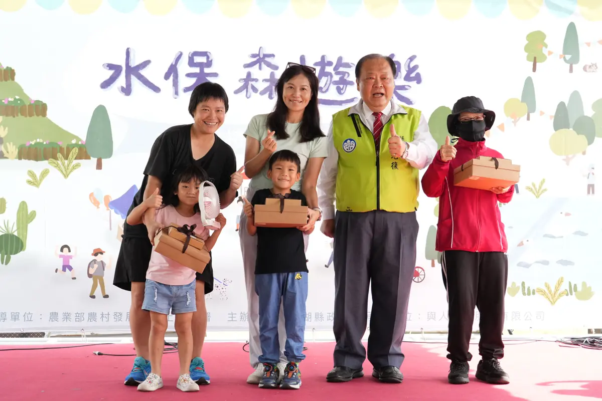 圖片來源:澎湖縣政府