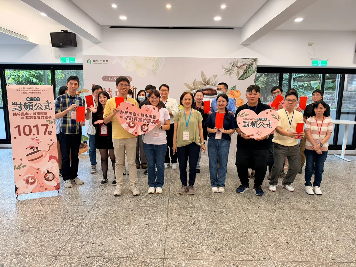 圖片來源：臺中市政府