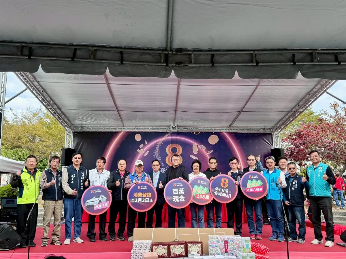 圖片來源:臺中市政府