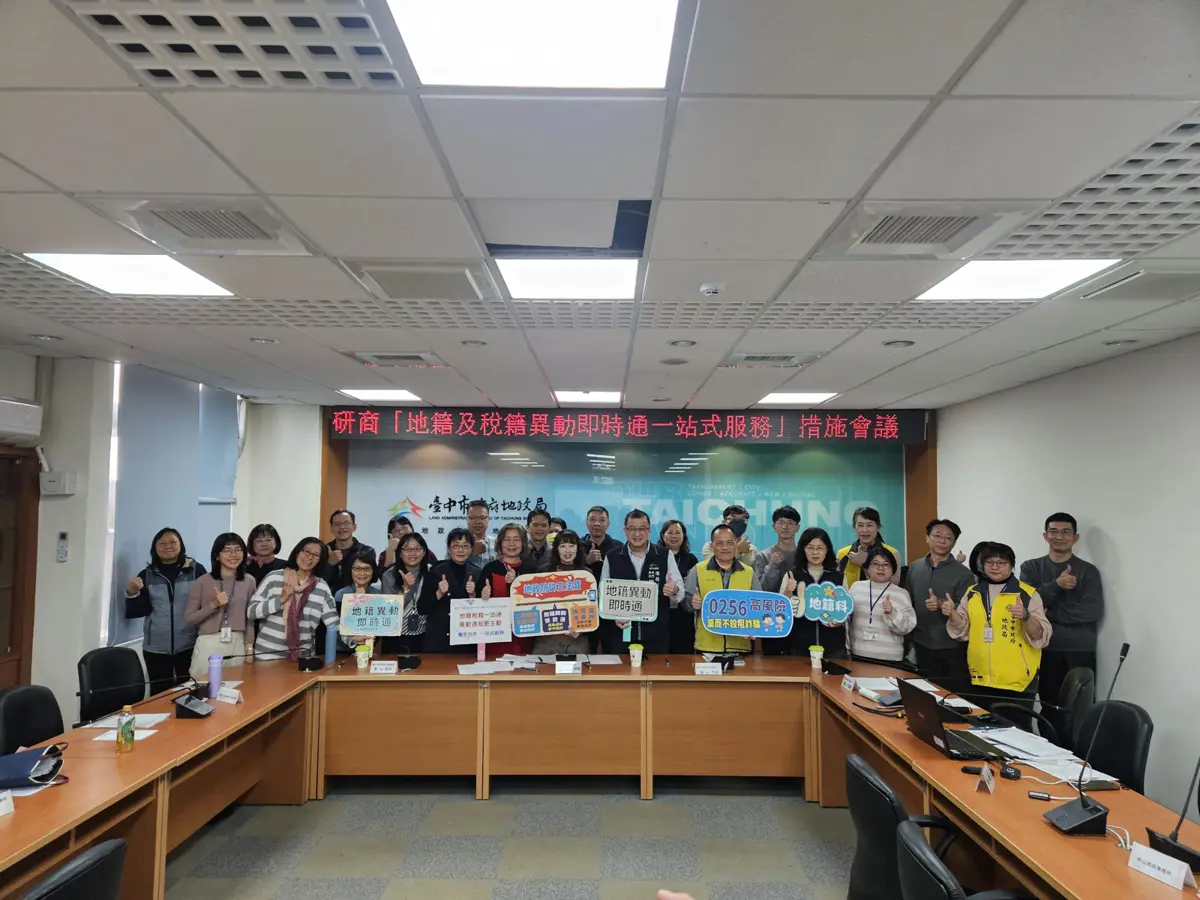 圖片來源:臺中市政府