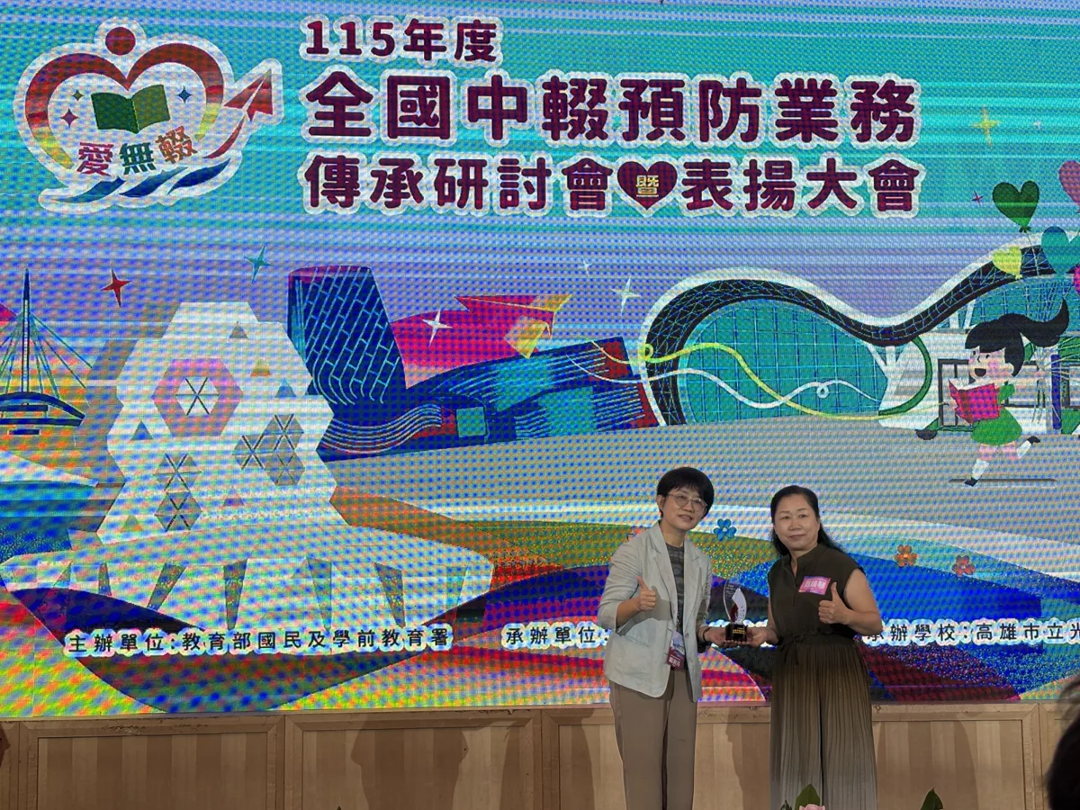 圖片來源：苗栗縣政府