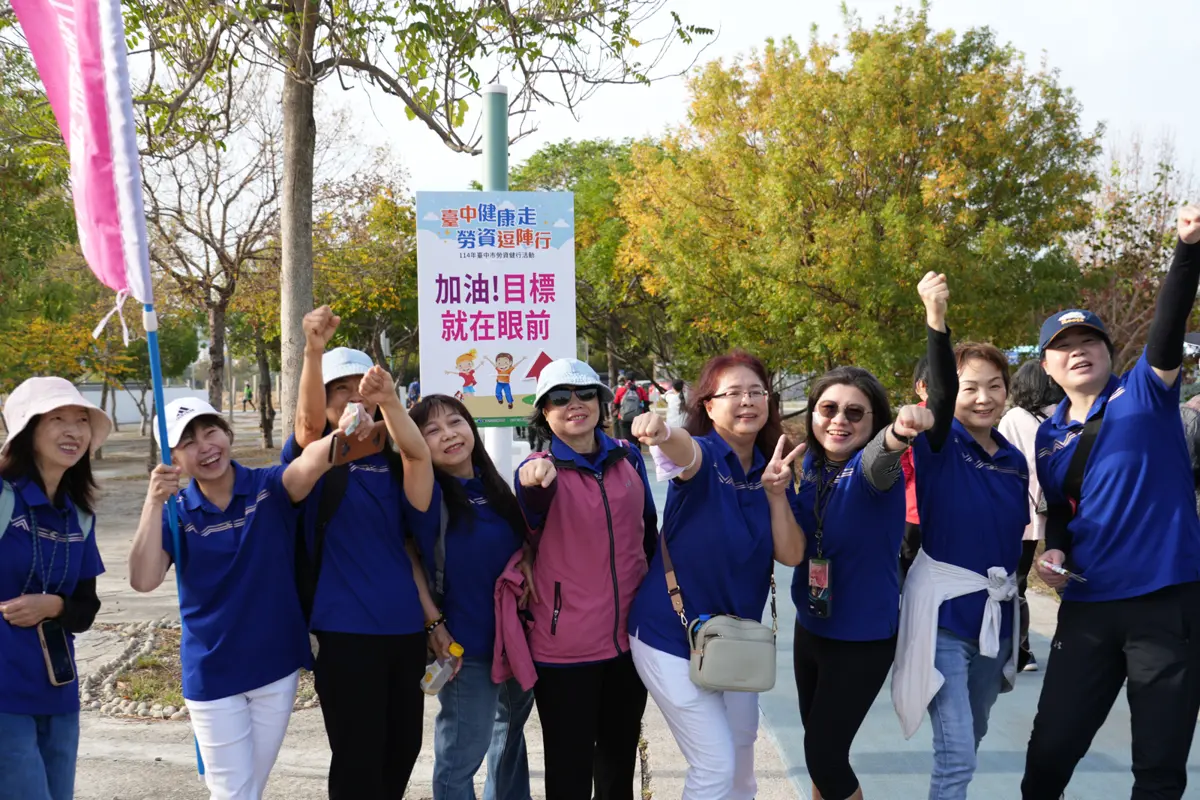 圖片來源:臺中市政府