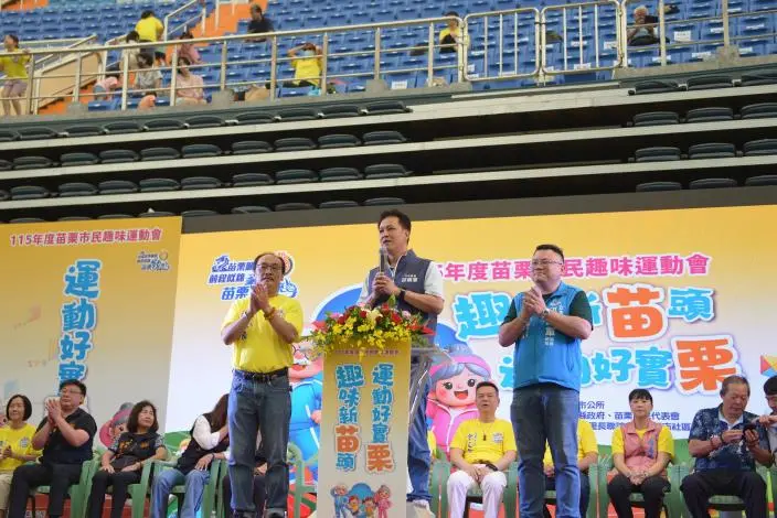 圖片來源:苗栗縣政府