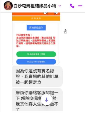 圖片來源:金門縣警察局-焦點新聞