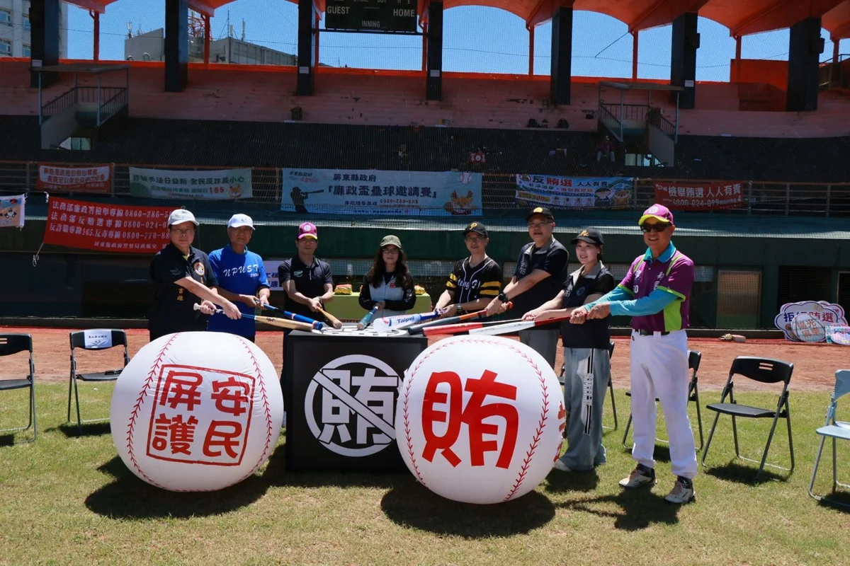 圖片來源:屏東縣政府