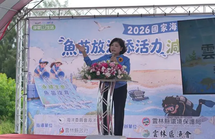 圖片來源:雲林縣政府