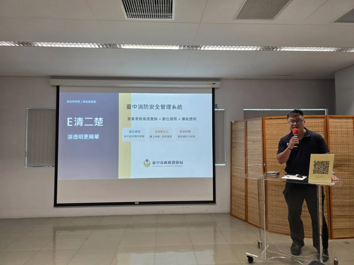 圖片來源:臺中市政府