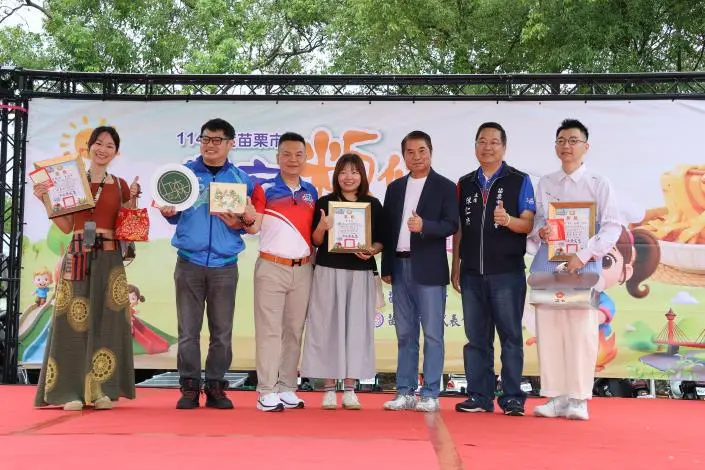 圖片來源:苗栗縣政府