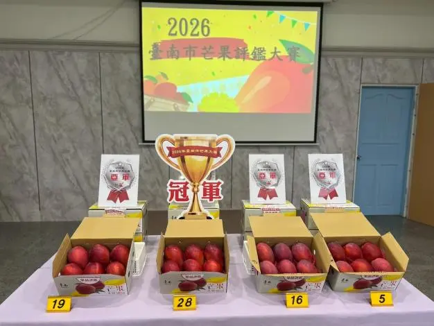 圖片來源:臺南市政府