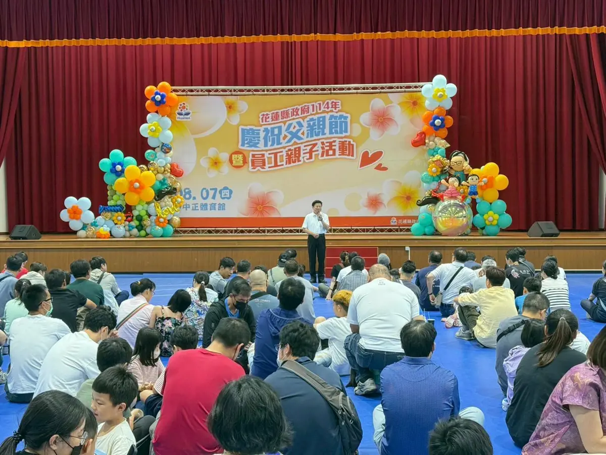 圖片來源:花蓮縣政府