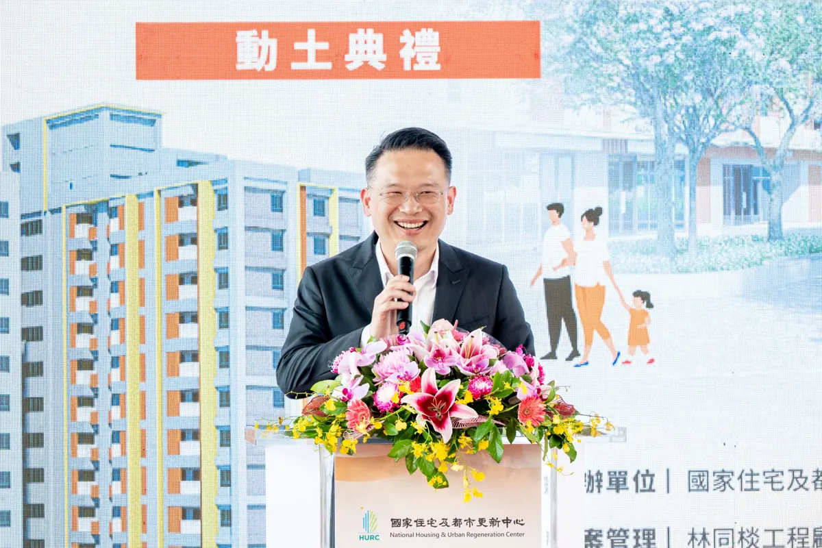 桃園「日光安居」社宅動土!內建托嬰中心、鄰近捷運站,打造全齡友善宅
