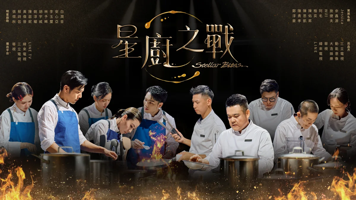 2026金鐘獎「台中協拍」狂奪9大獎!《與惡II》抱走4獎成大贏家
