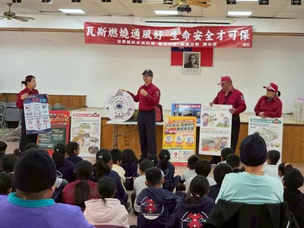 圖片來源:苗栗縣政府