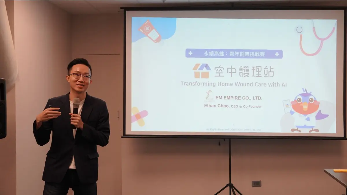 圖片來源:高雄市政府