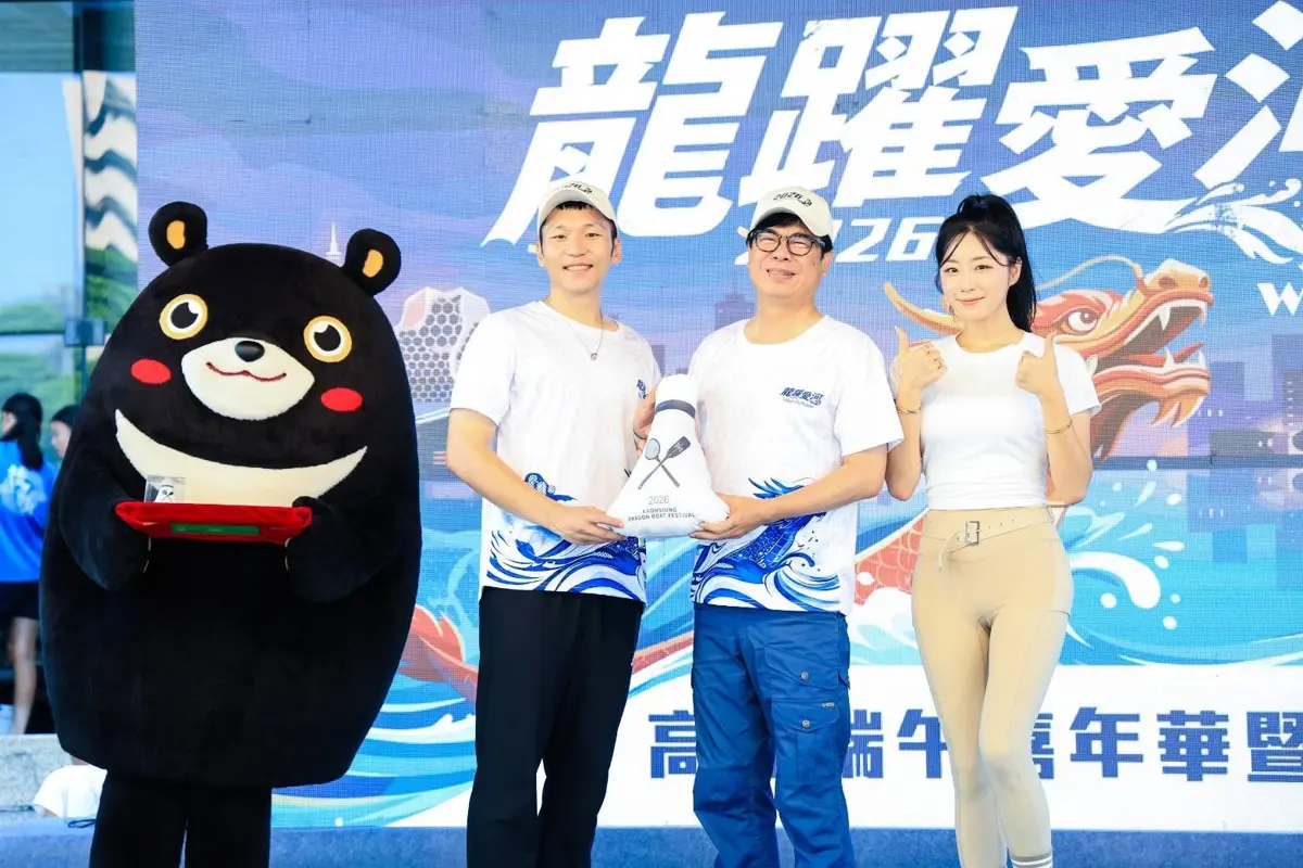 圖片來源:高雄市政府