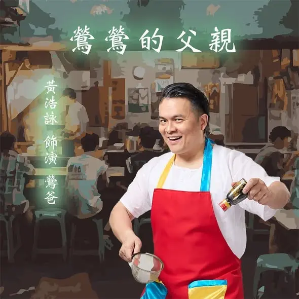 圖片來源:雲林表演廳 Yunlin Performance Hall