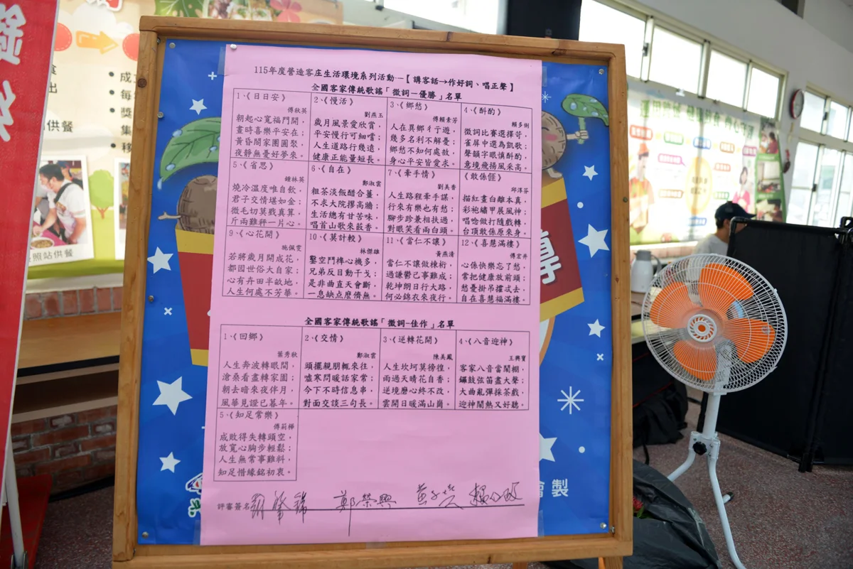 圖片來源:苗栗縣政府